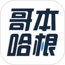 哥本哈根减肥法食谱13天app