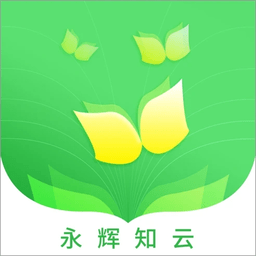 永辉知云 2.5.0