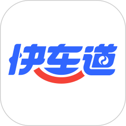 港城快车道 2.6.31