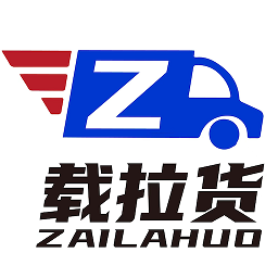 载拉货 3.0.0