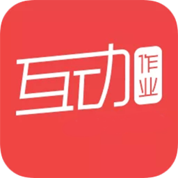 互动作业 3.14.0