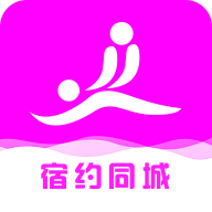 宿约同城 1.0.8