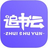 追书云阅 1.0