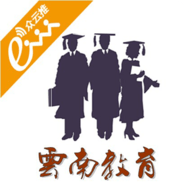 云南教育 1.5