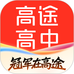 高途高中 5.90