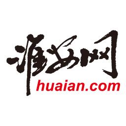 淮安网 5.9.2