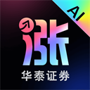 AI涨乐