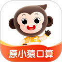小猿AI官方版