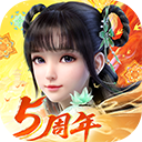 梦幻新诛仙九游版