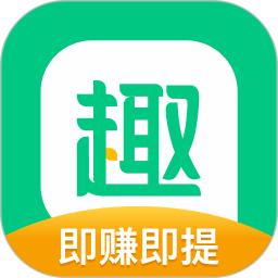 趣头条 3.10