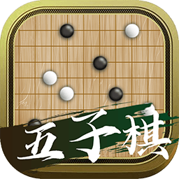 会玩五子棋 1.0.2