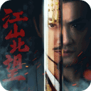 江山北望手机版