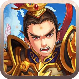 铁血三国 10.20