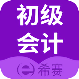 初级会计教材 1.0.0