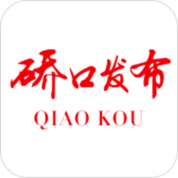 硚口发布 1.3.0
