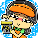 小辣鸡分垃圾安卓版