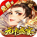 武林闲侠折扣版