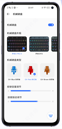 vivo百度输入法定制版截图