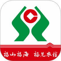 福建农商银行手机银行