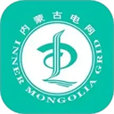 内蒙古电力app