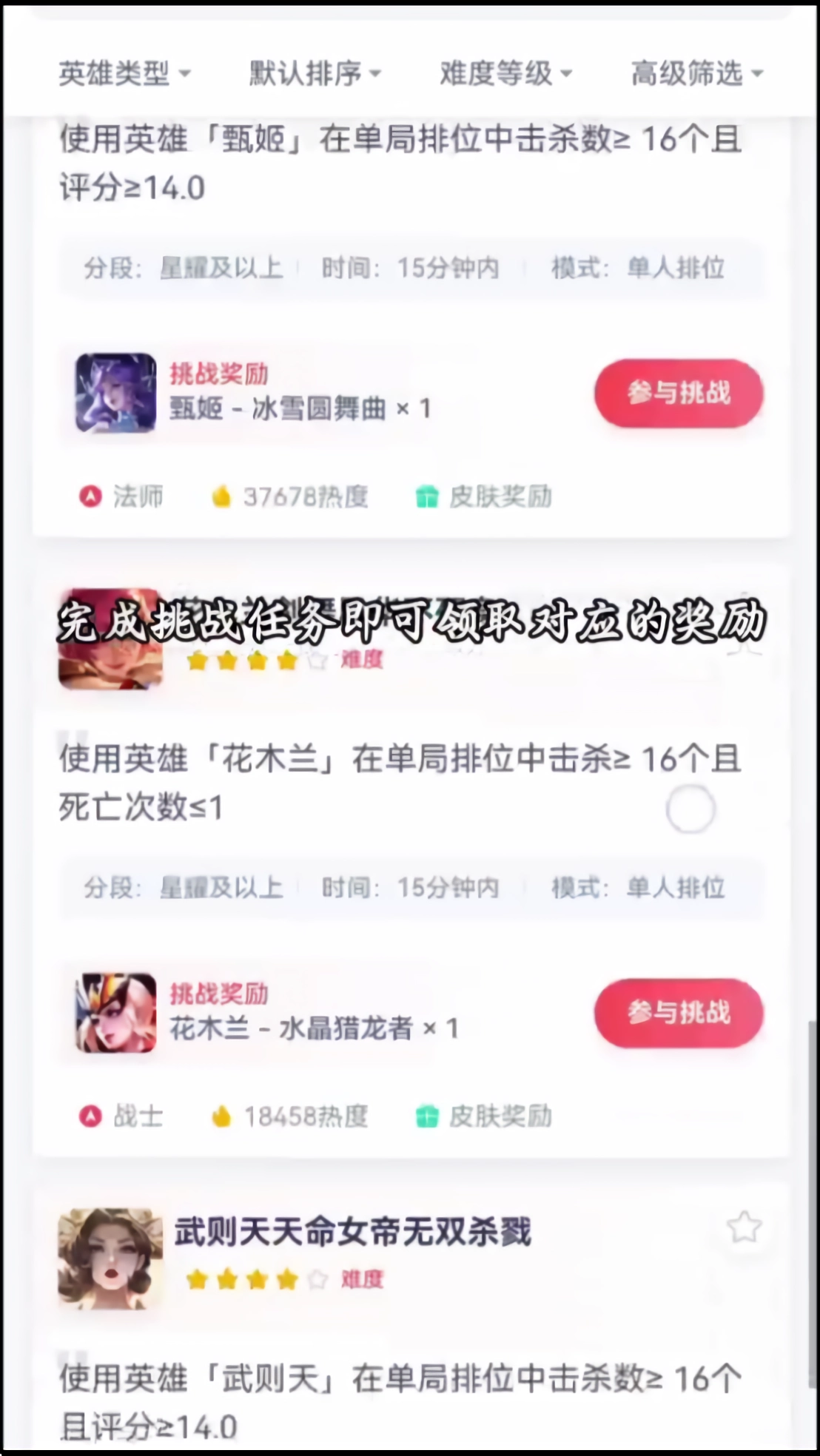先锋营地截图