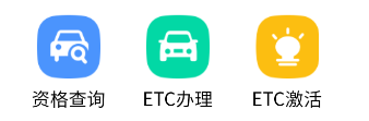 江苏高速截图