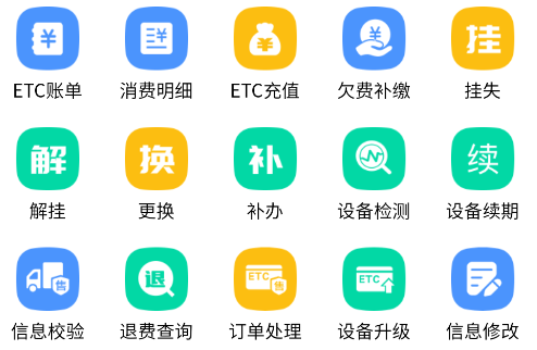 江苏高速截图