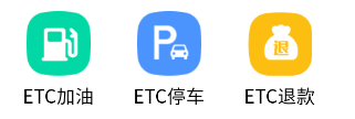 江苏高速截图
