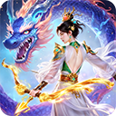 九灵神域网易版