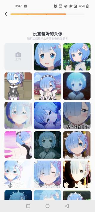 叨叨app截图