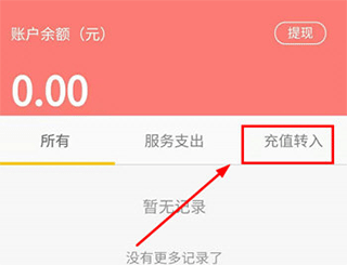 驿公里洗车截图