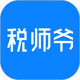 税师爷 2.5.2