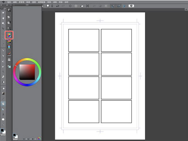 clip studio paint截图