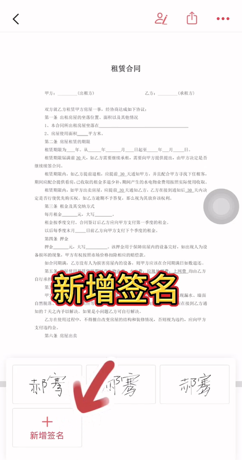 好签app官方版截图