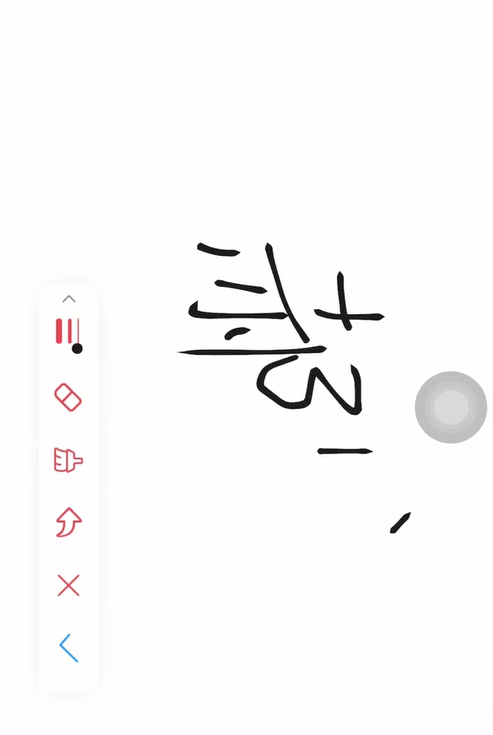 好签app官方版截图