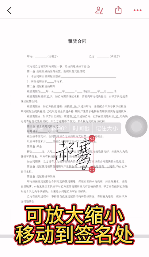 好签app官方版截图