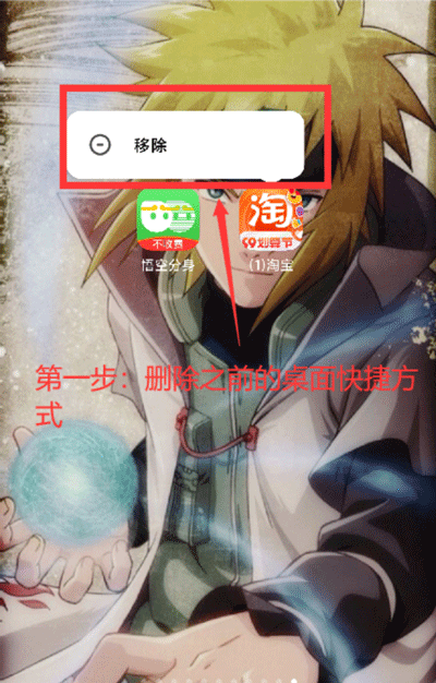 西游分身app截图