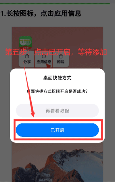 西游分身app截图