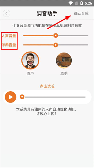 朗读者app截图