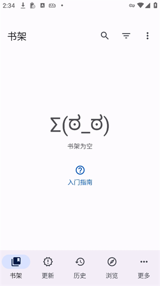 Mihon漫画中文版截图