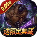 蚁族崛起果盘版