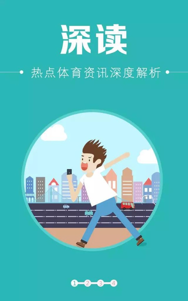 第5频道 1.0截图