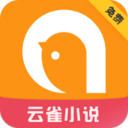 云雀免费小说 3.5.2