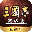 三国志战略版台服