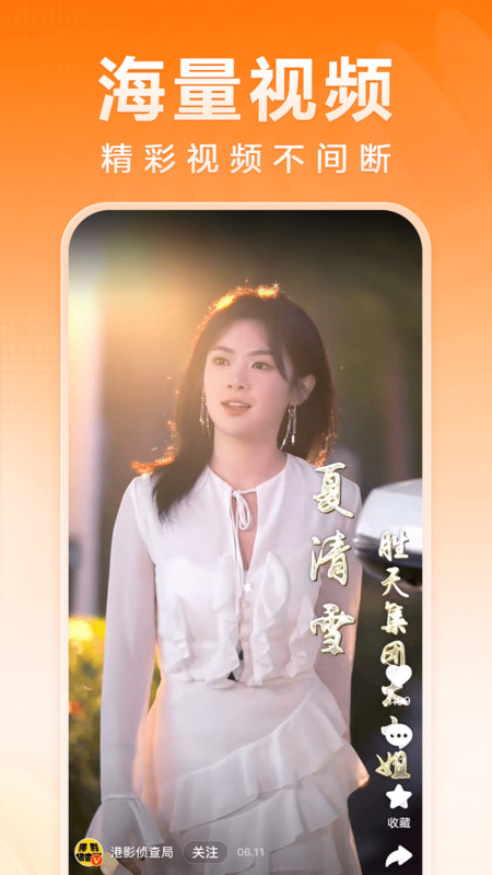 佳音英语 7.1.3
