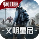 王牌战争oppo版