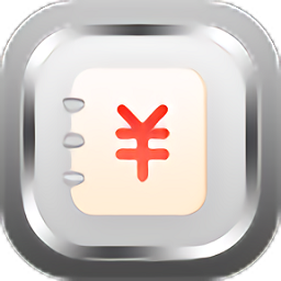 点明记账 3.3.70.180