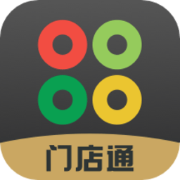 门店通 3.7.2