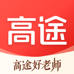 高途app 4.99.7