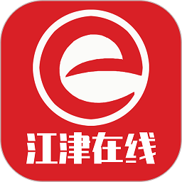 江津在线 7.8.1